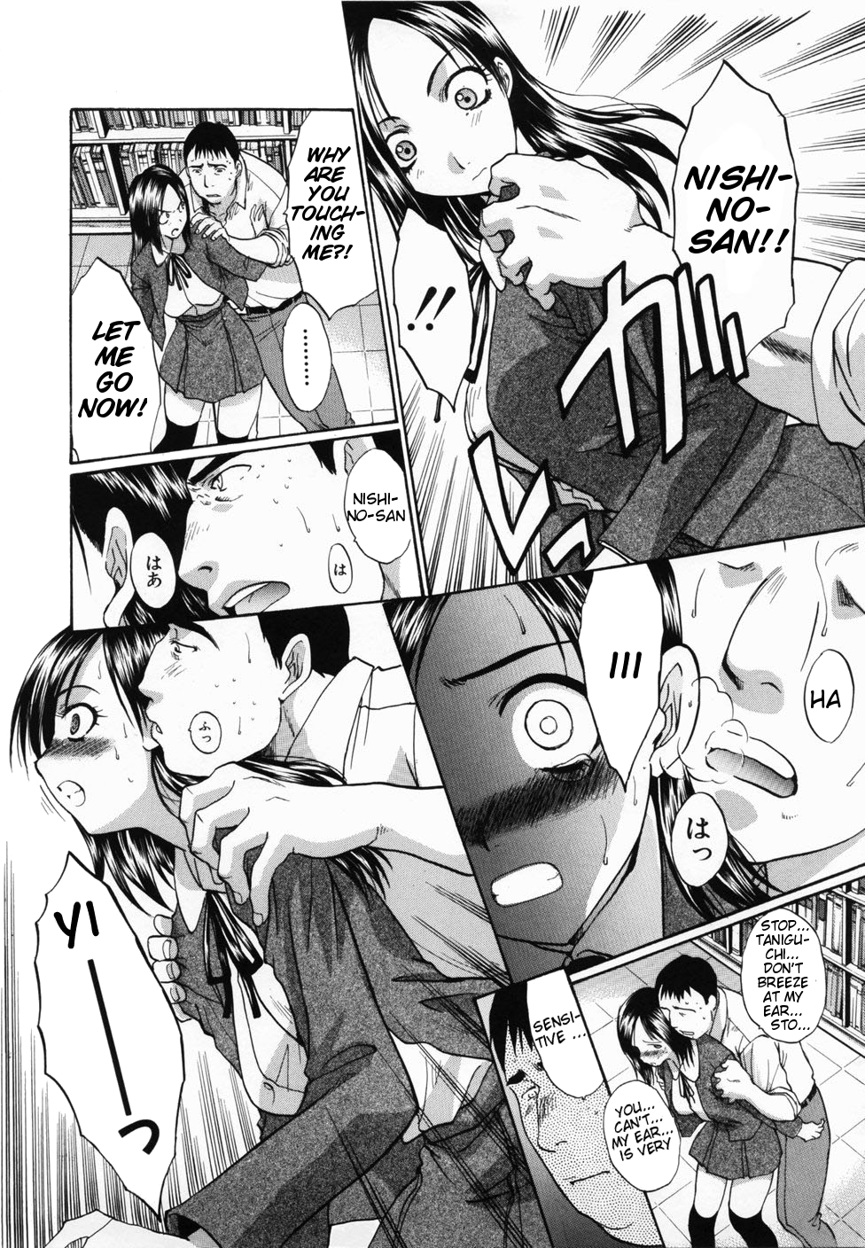 【板場広志】憎しみは愛〜きらい＝すき〜Ch.01-03 [Shou0630] v2