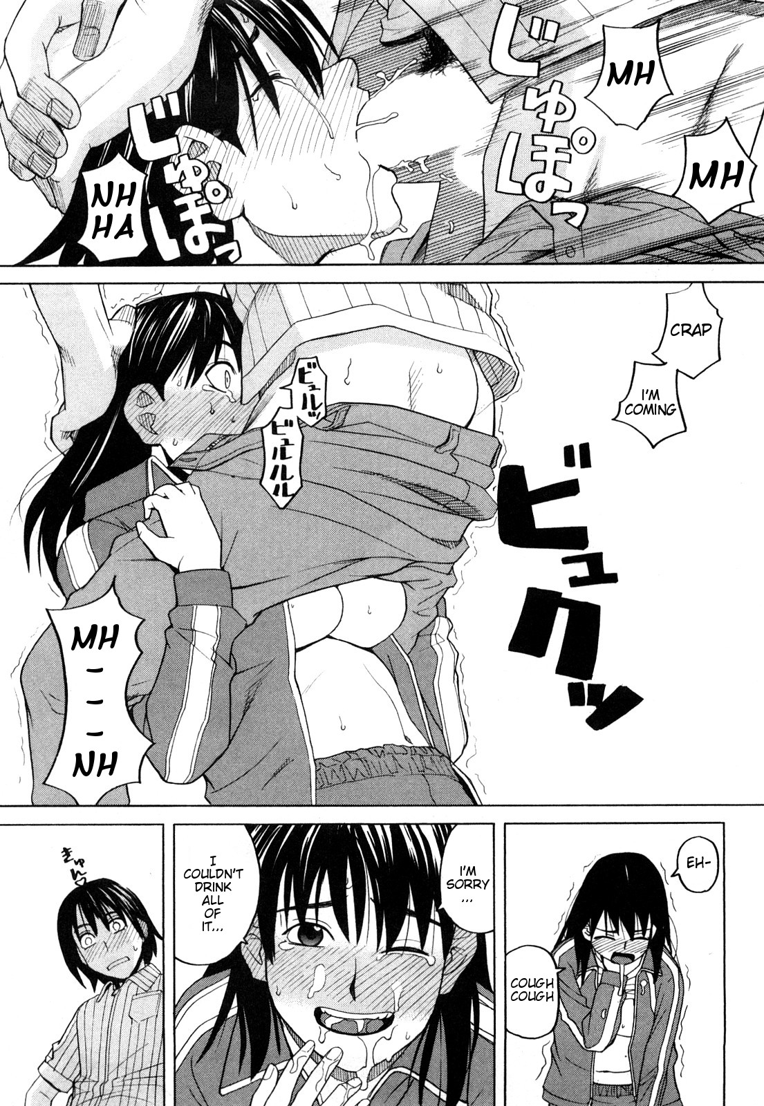 ガールフレンド-[ズキキ]-ハッピーガール、Chp.03- [英語] {MumeiTL}