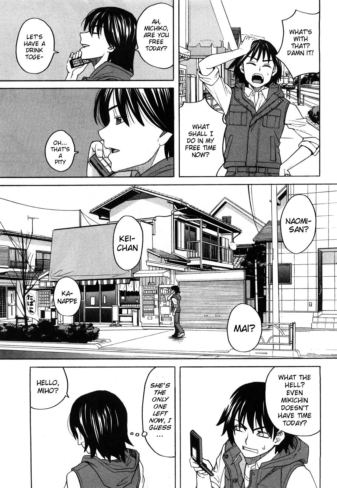 ガールフレンド-[ズキキ]-ハッピーガール、Chp.03- [英語] {MumeiTL}