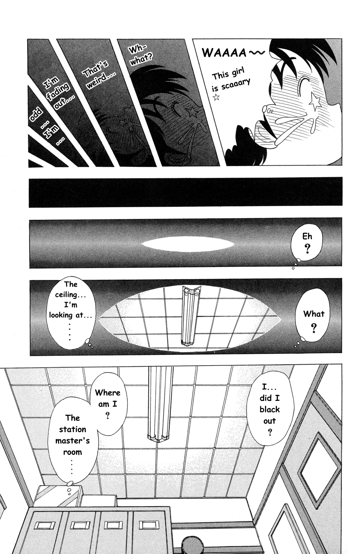 菜々ちゃんは俺のもの 菜々ちゃんは俺のもの