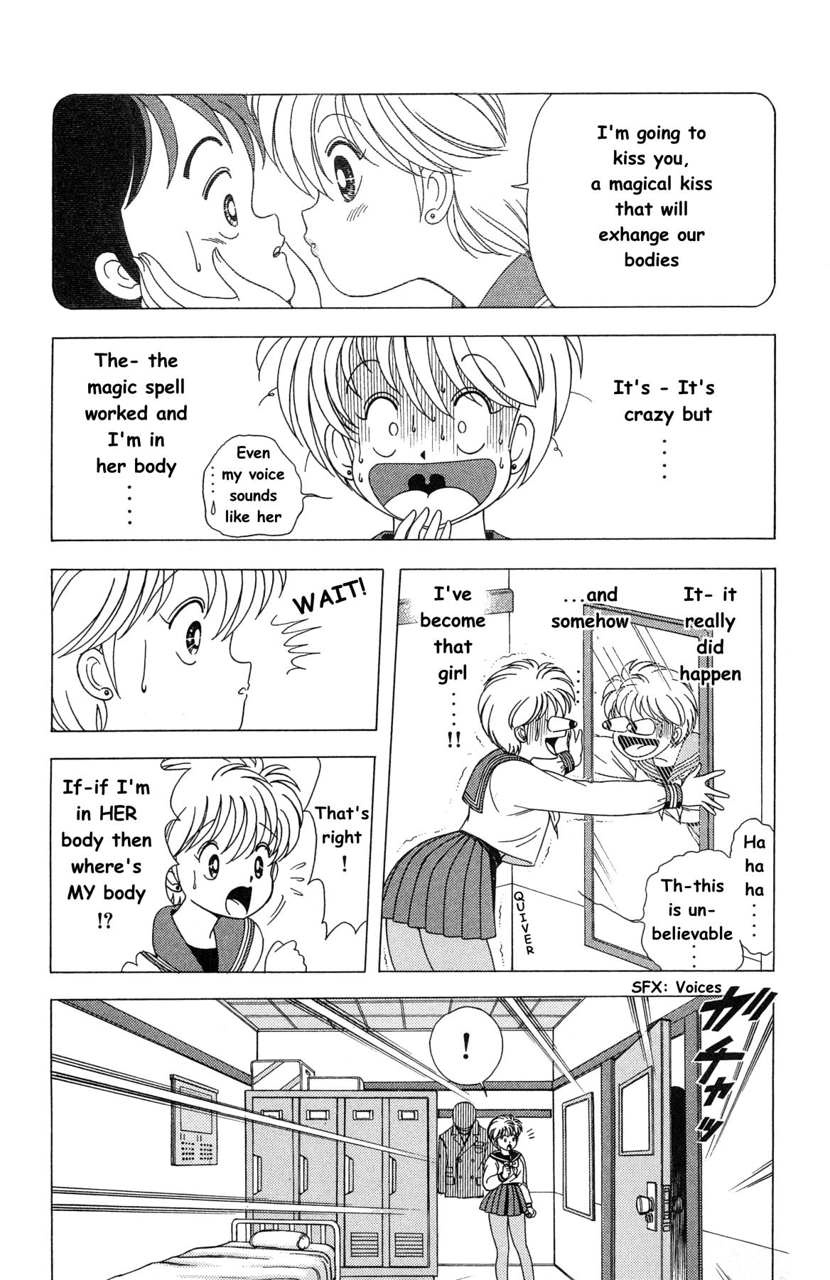 菜々ちゃんは俺のもの 菜々ちゃんは俺のもの