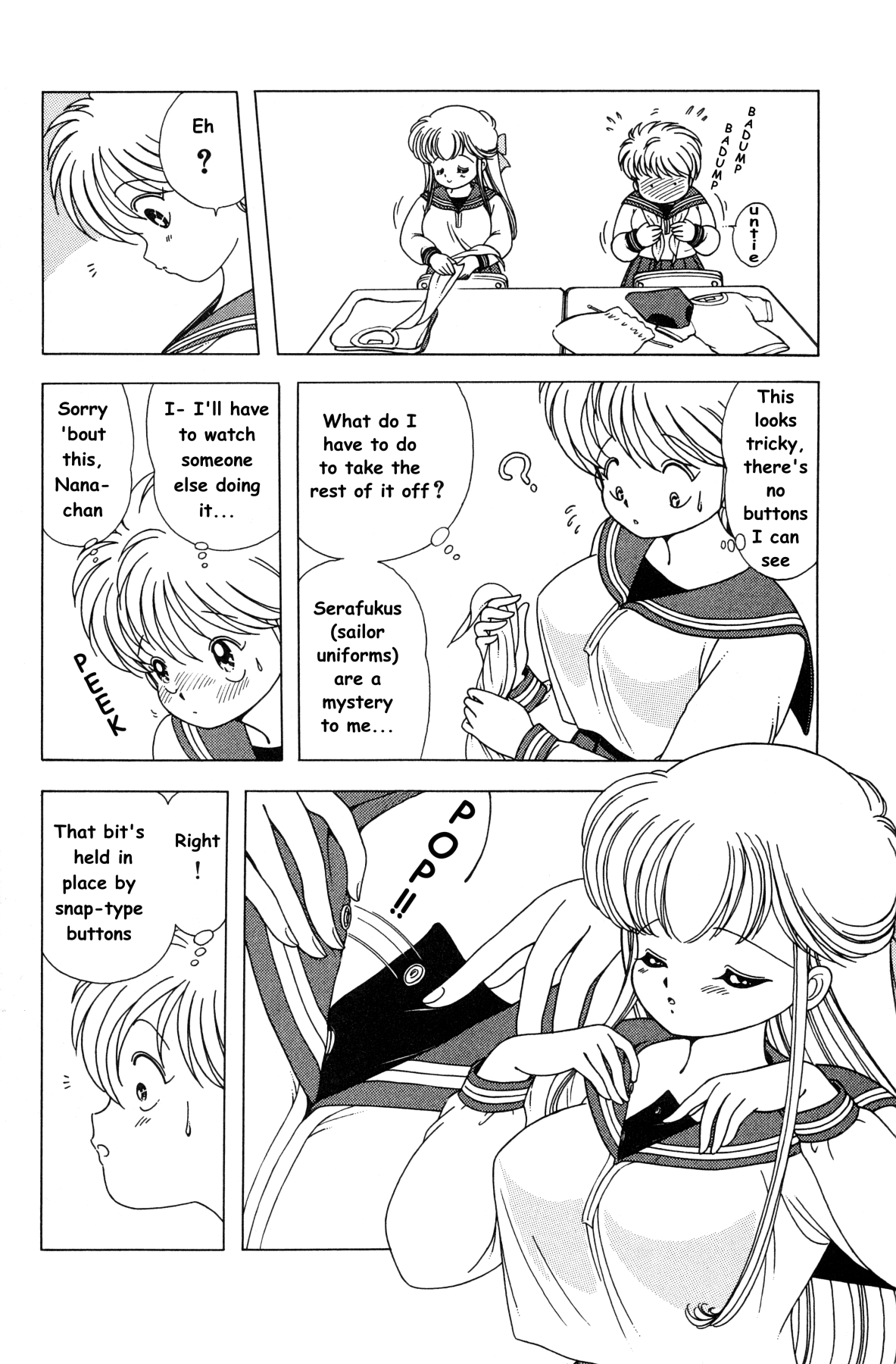 菜々ちゃんは俺のもの 菜々ちゃんは俺のもの