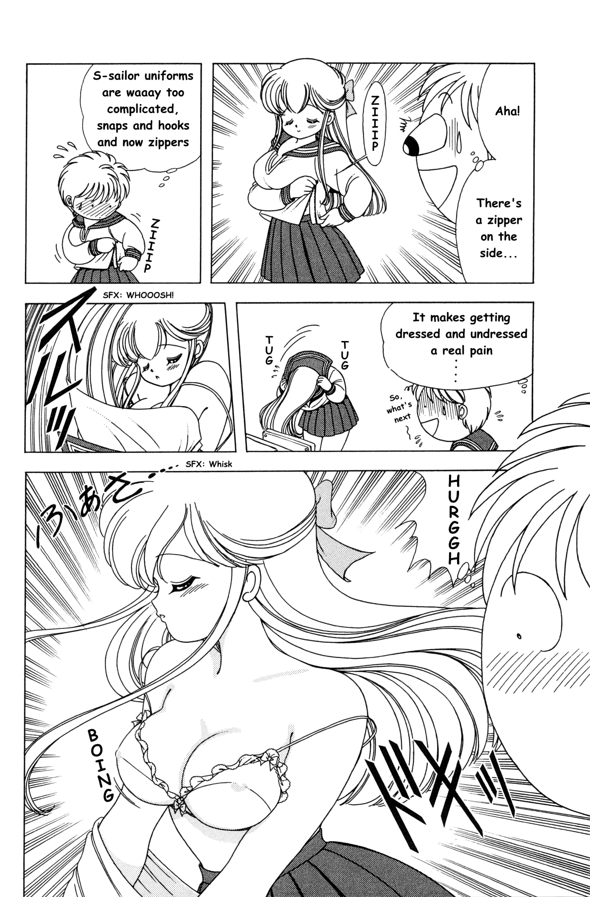 菜々ちゃんは俺のもの 菜々ちゃんは俺のもの