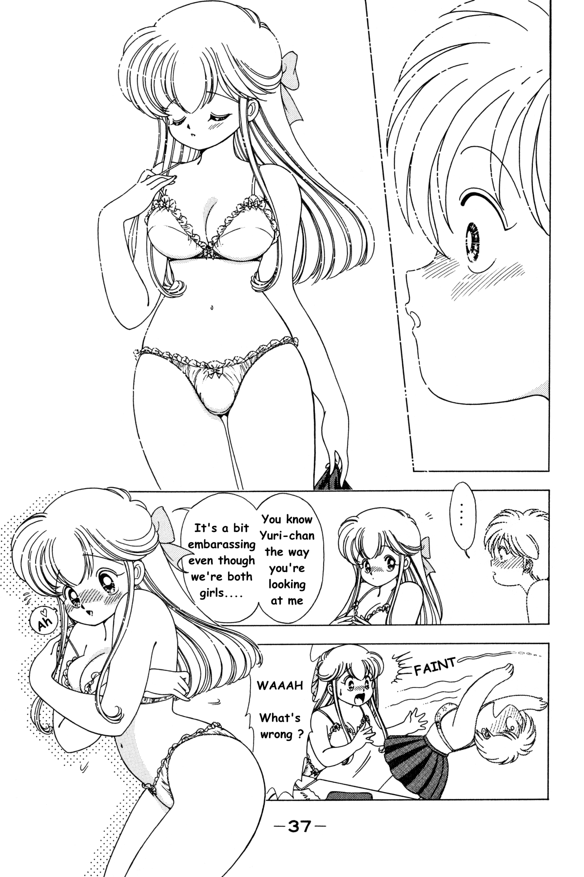 菜々ちゃんは俺のもの 菜々ちゃんは俺のもの