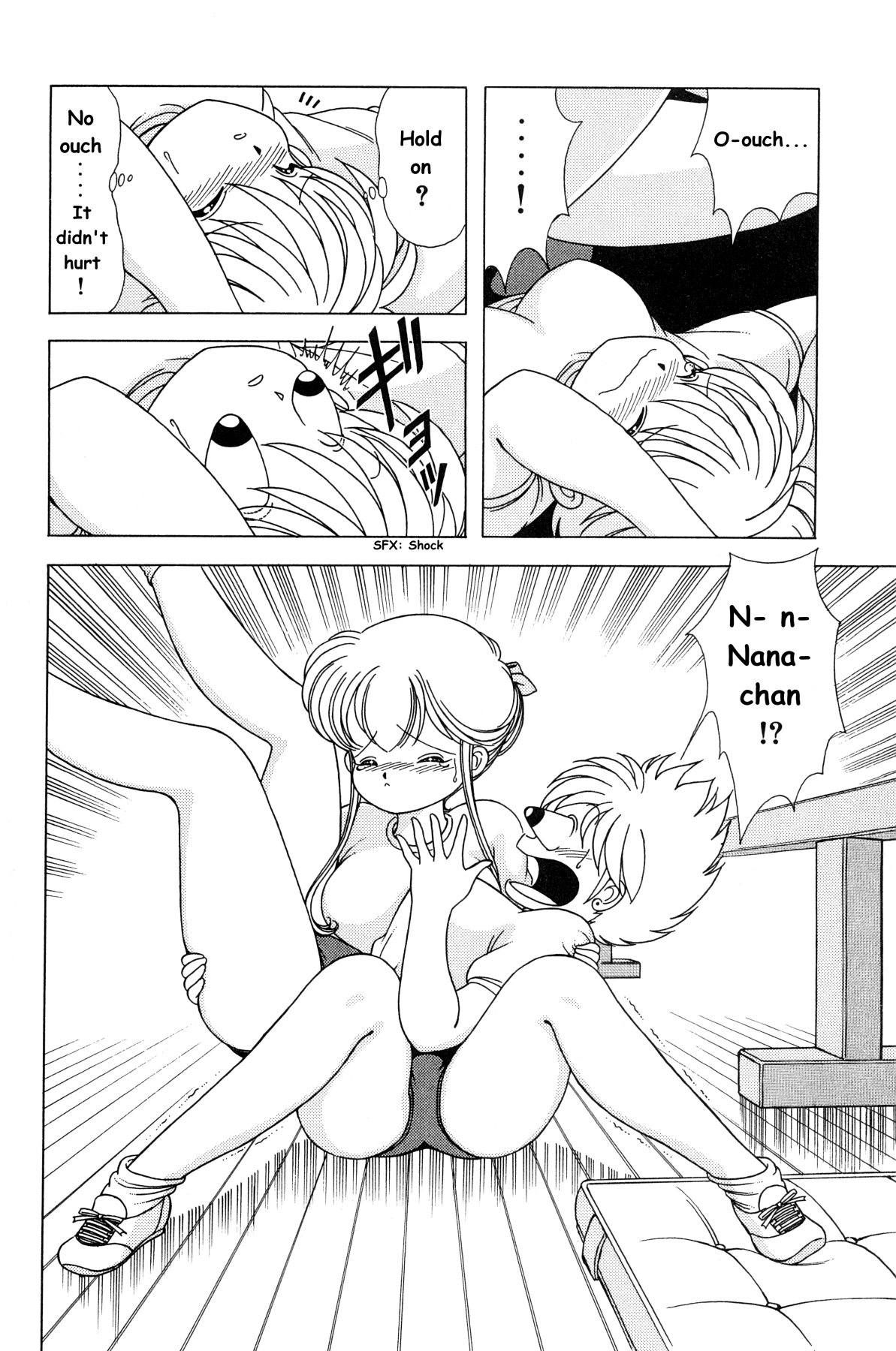 菜々ちゃんは俺のもの 菜々ちゃんは俺のもの