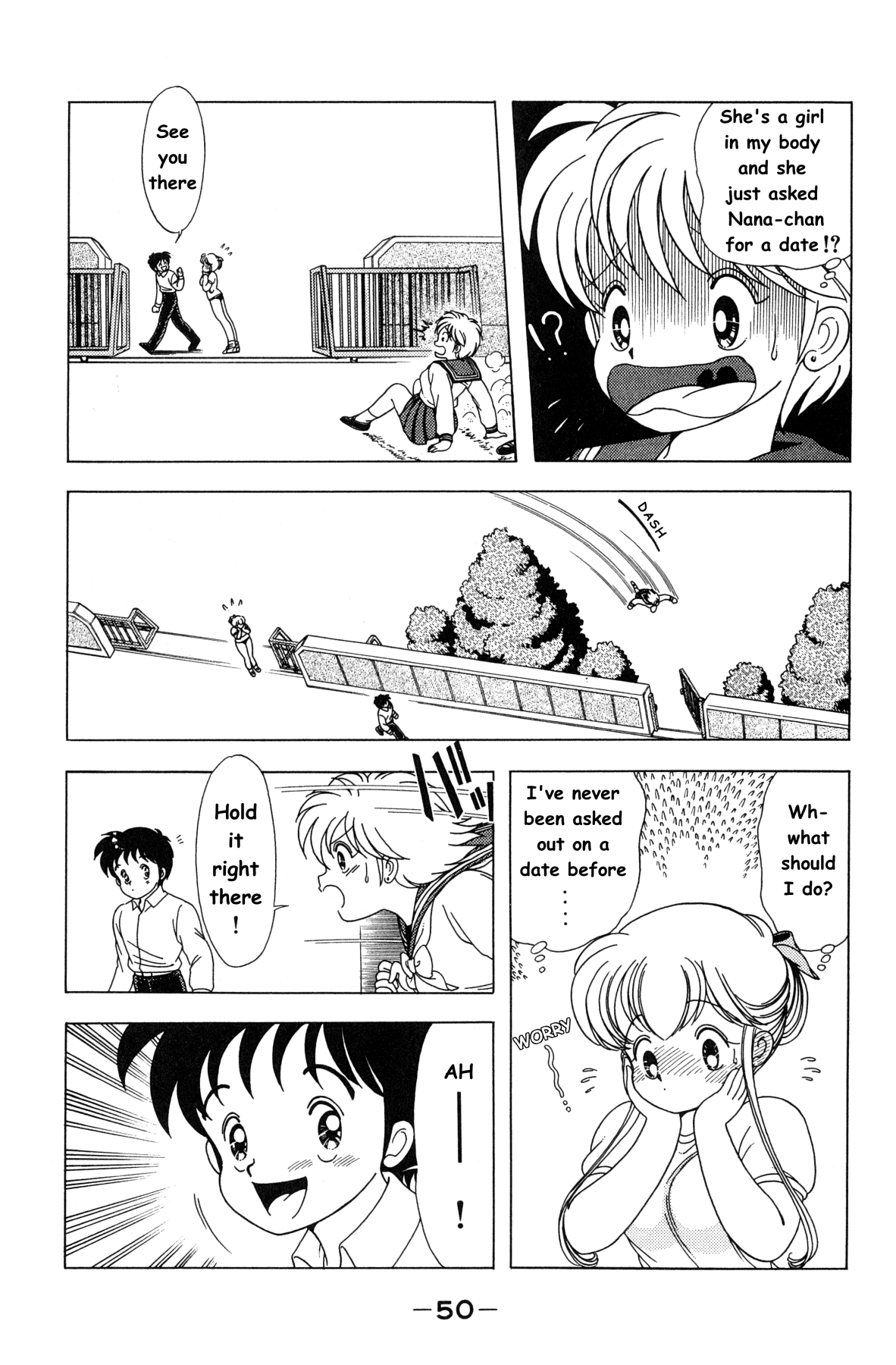 菜々ちゃんは俺のもの 菜々ちゃんは俺のもの