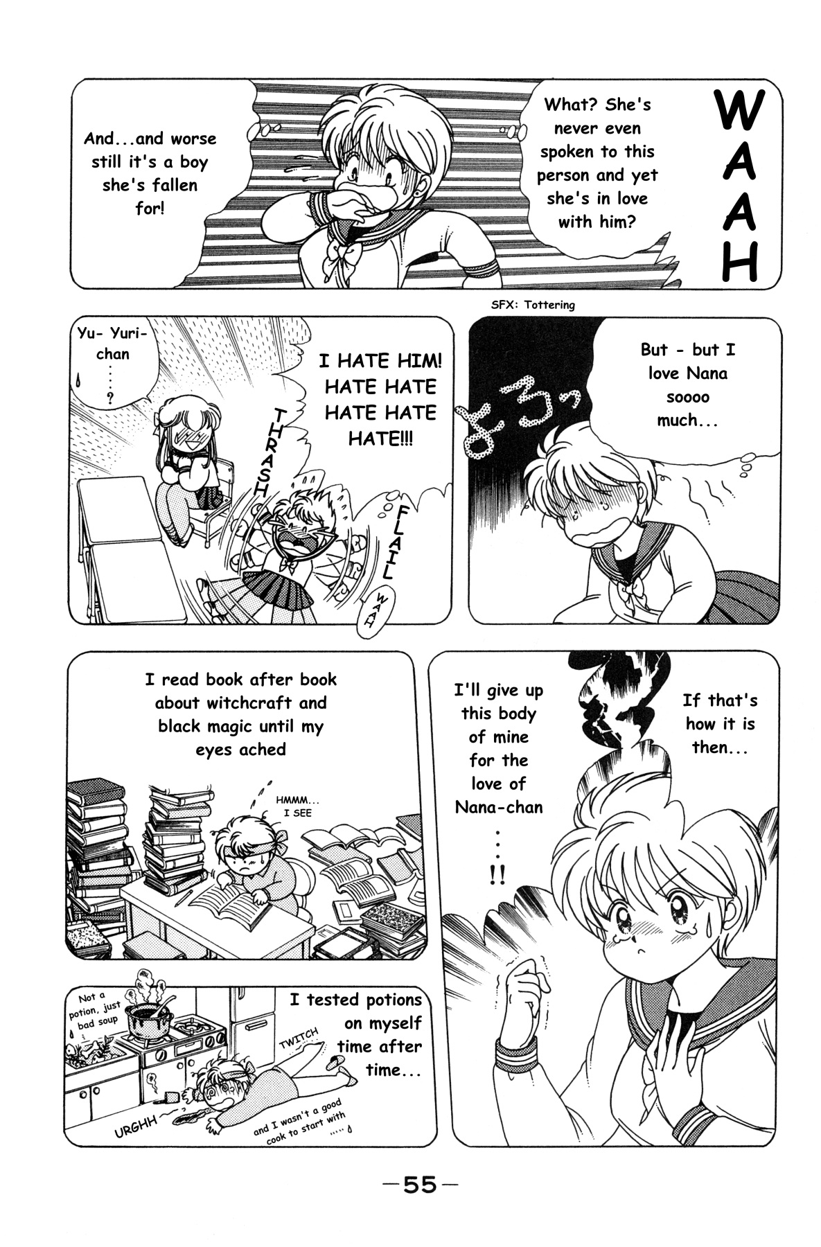 菜々ちゃんは俺のもの 菜々ちゃんは俺のもの