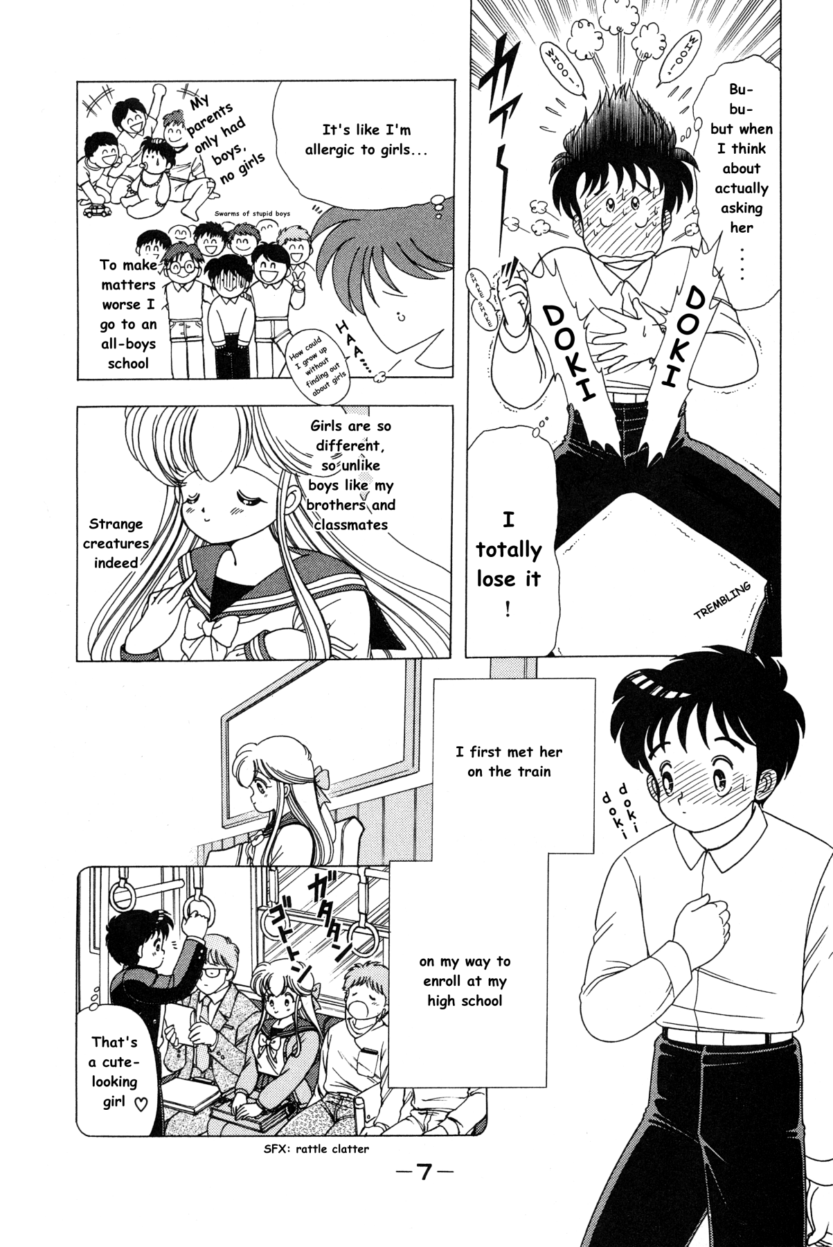 菜々ちゃんは俺のもの 菜々ちゃんは俺のもの