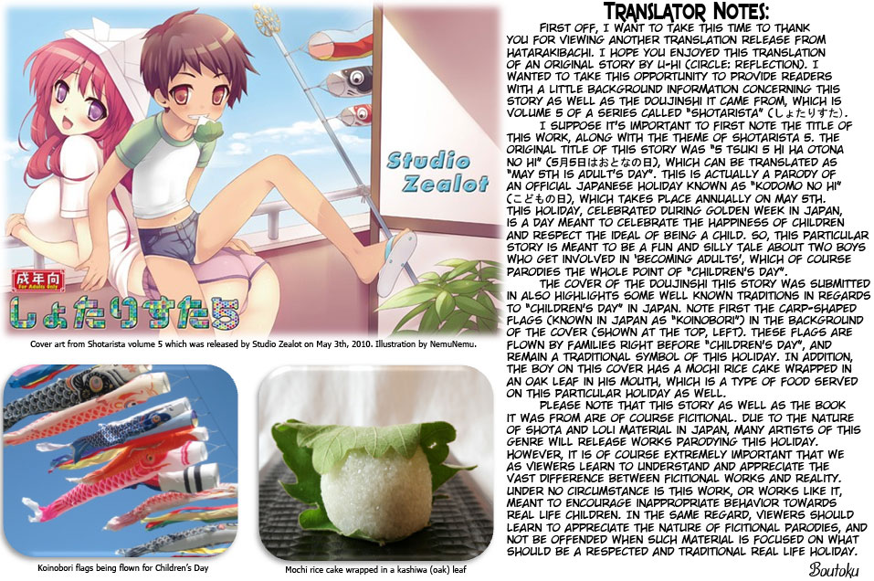(ショタスクラッチ7) [Studio Zealot (U-hi)] 5月5日はおとなの日 (しょたりすた 2) [英訳]