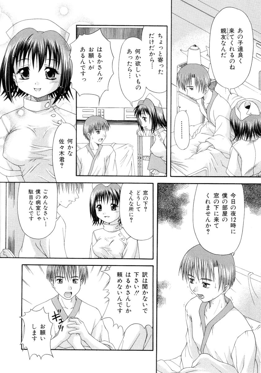 [ぽてころ] 怯えた瞳