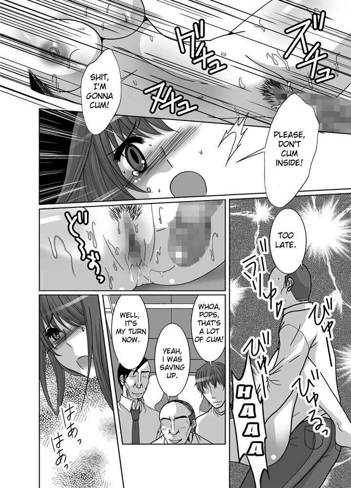 [音文堂, clap! (滝山一, トシナヲ)] 全裸露出命令 [英訳] [DL版]