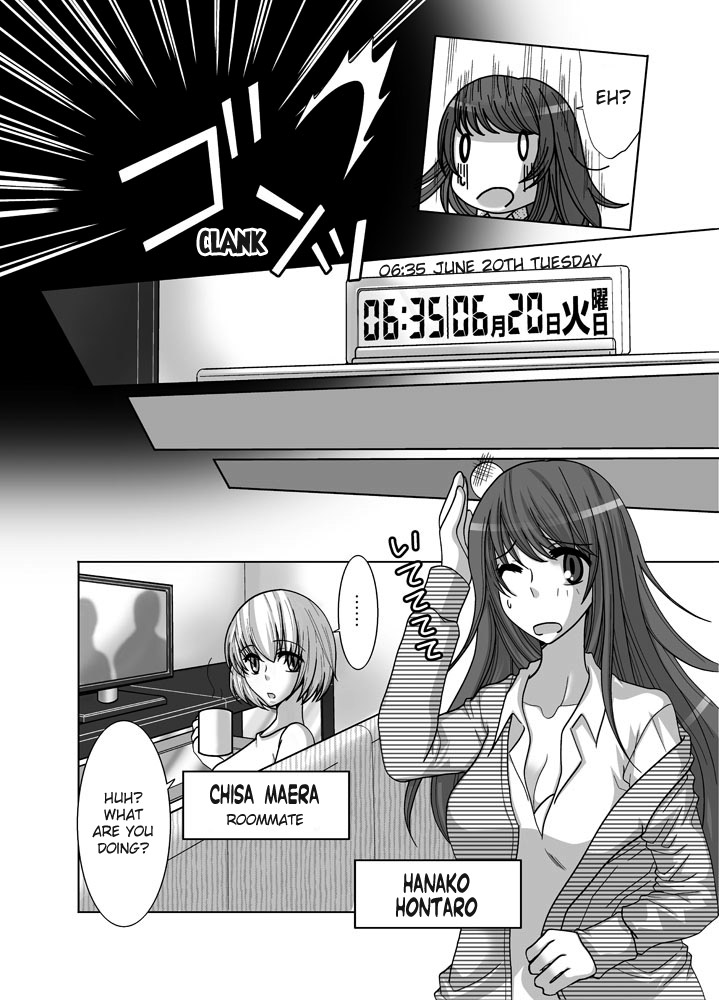 [音文堂, clap! (滝山一, トシナヲ)] 全裸露出命令 [英訳] [DL版]