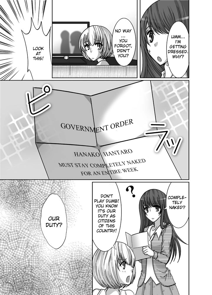 [音文堂, clap! (滝山一, トシナヲ)] 全裸露出命令 [英訳] [DL版]