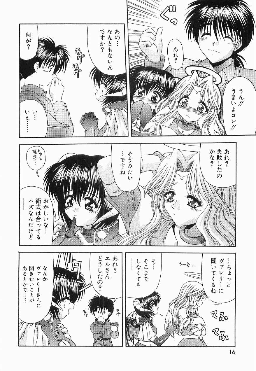 [BLUE BLOOD] Heaven or HELL 第2巻