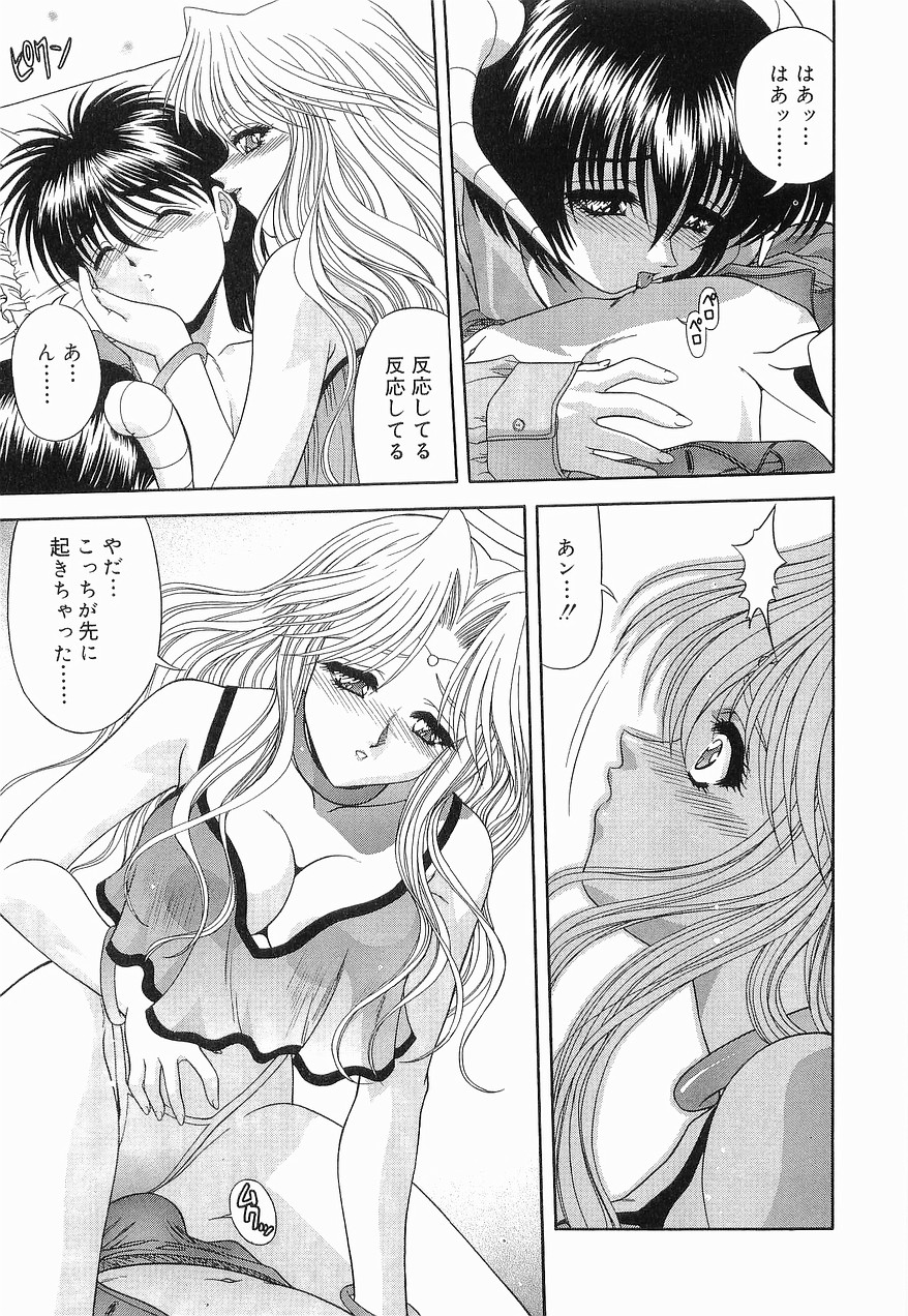 [BLUE BLOOD] Heaven or HELL 第2巻