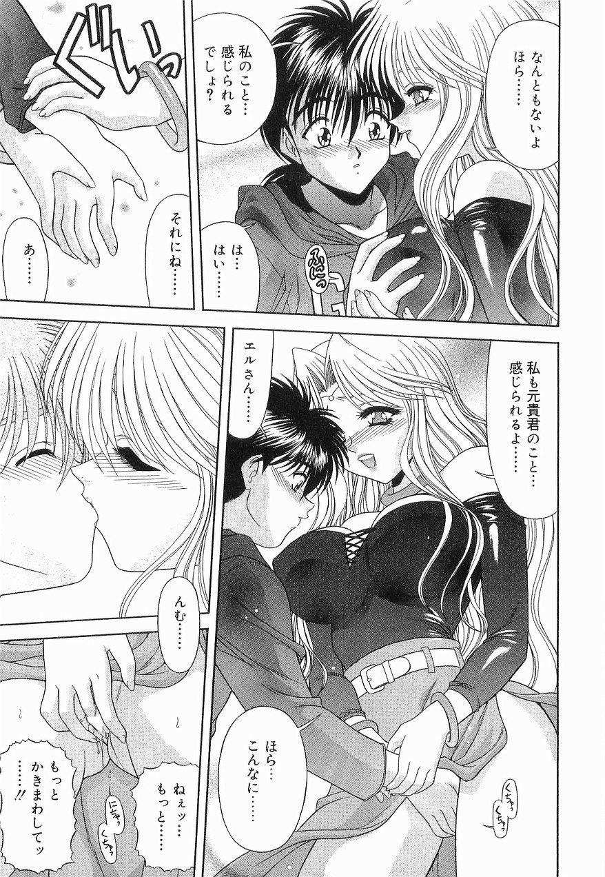 [BLUE BLOOD] Heaven or HELL 第2巻