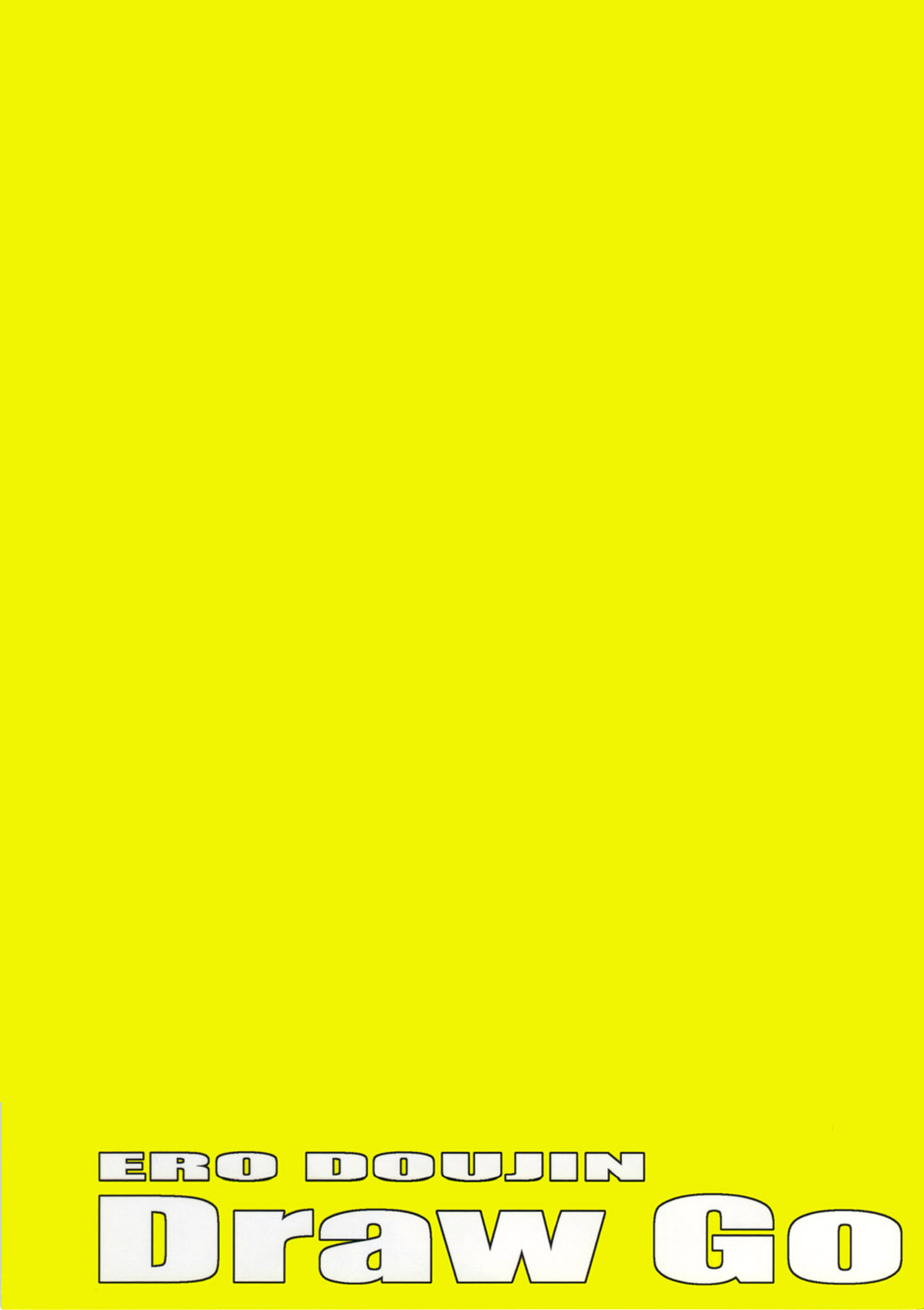 (こみトレ18) [Draw Go (ワタナベソウイチ)] サンクス♥セックス♥ジュエロデー (ジュエルペット サンシャイン)