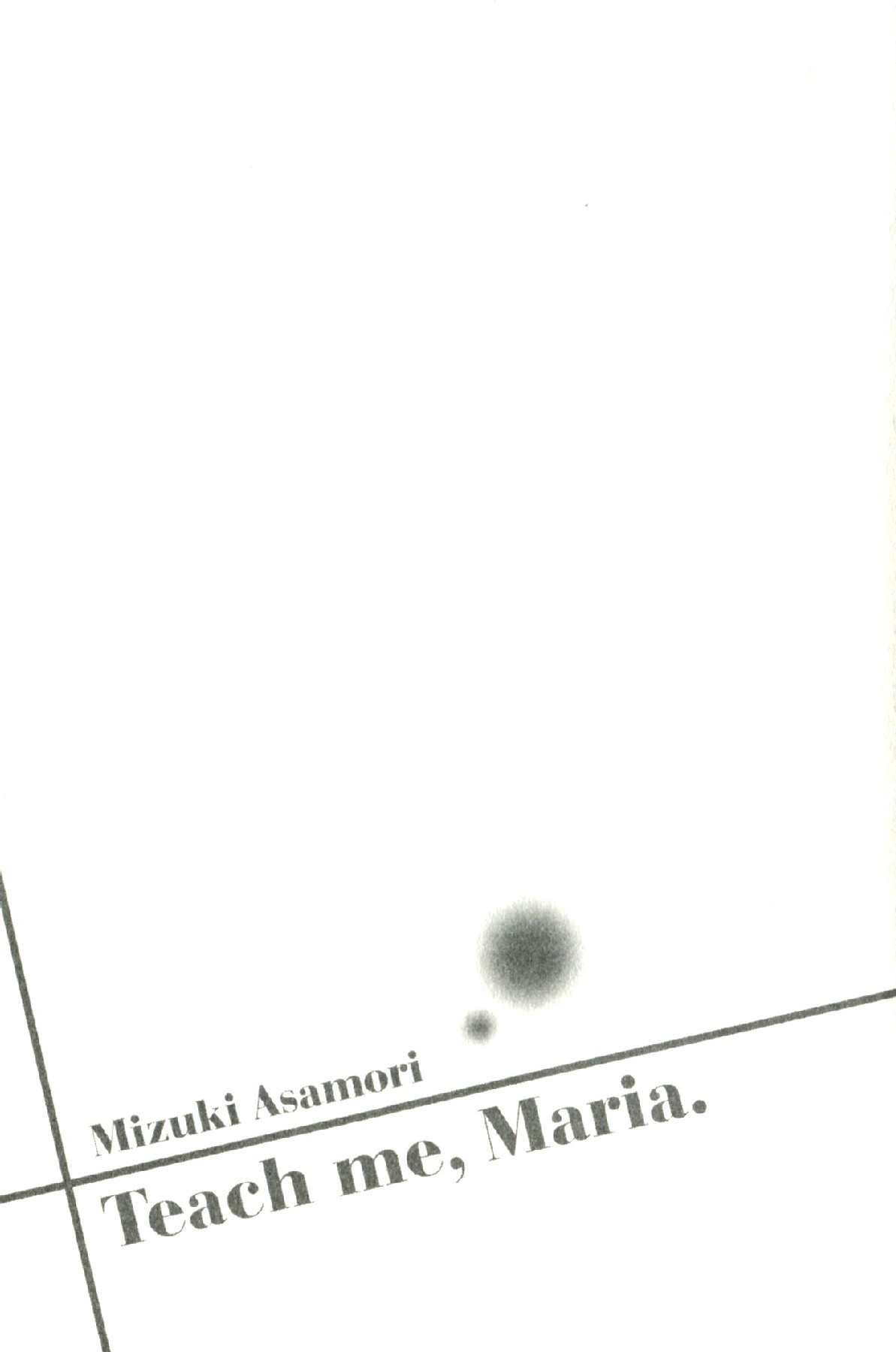 [朝森瑞季] おしえてまりあ 第02卷