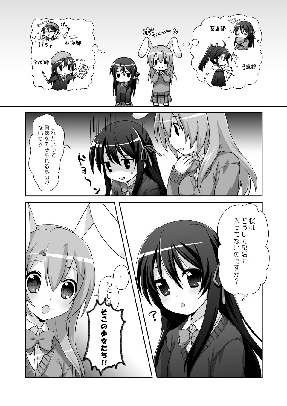 (サンクリ48) [Oasis+ (まに)] 20 YEARS OLD