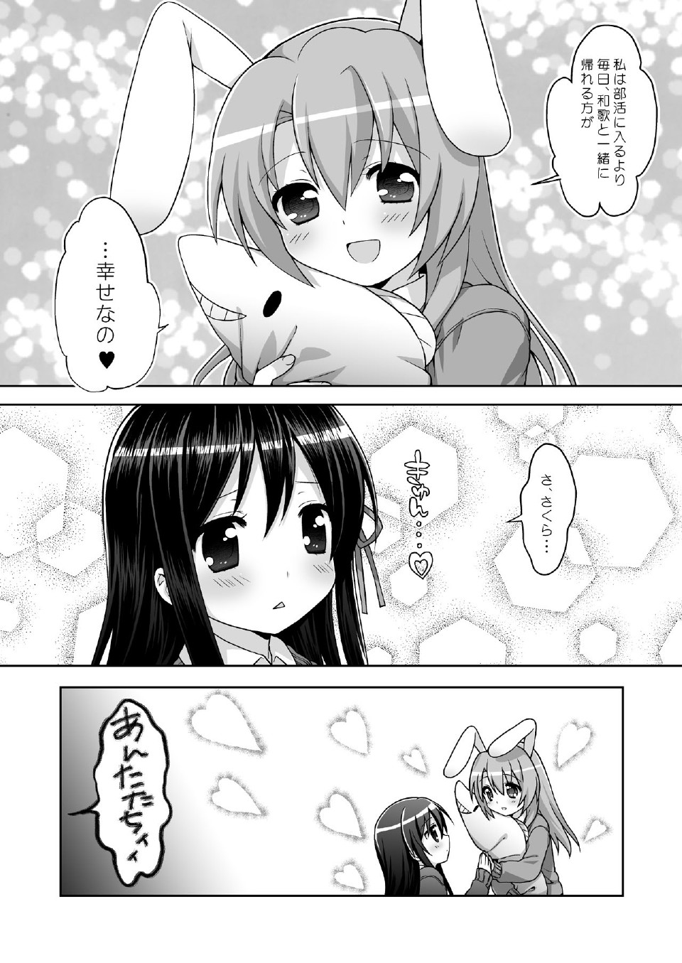 (サンクリ48) [Oasis+ (まに)] 20 YEARS OLD