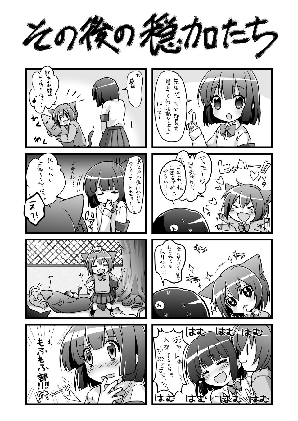 (サンクリ48) [Oasis+ (まに)] 20 YEARS OLD