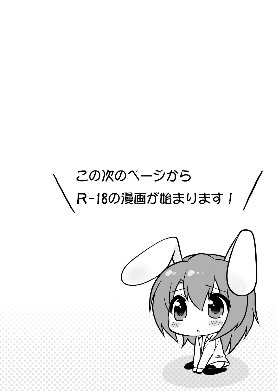 (サンクリ48) [Oasis+ (まに)] 20 YEARS OLD