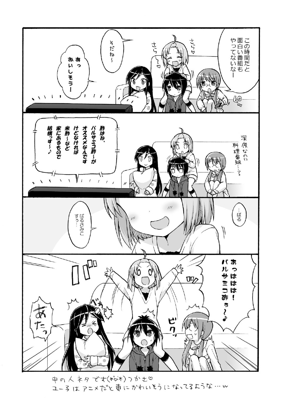 (サンクリ48) [Oasis+ (まに)] 20 YEARS OLD