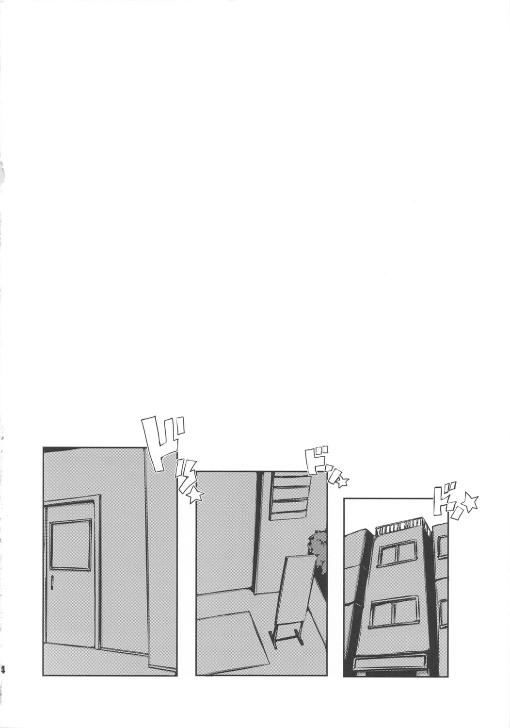 (サンクリ52) [Draw Go (そういち)] バッコンマスター (ポケットモンスター、アイドルマスター)