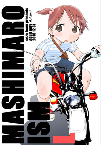 【セザミャン】マシマロイズムL 【セザミャン】マシマロイズムL