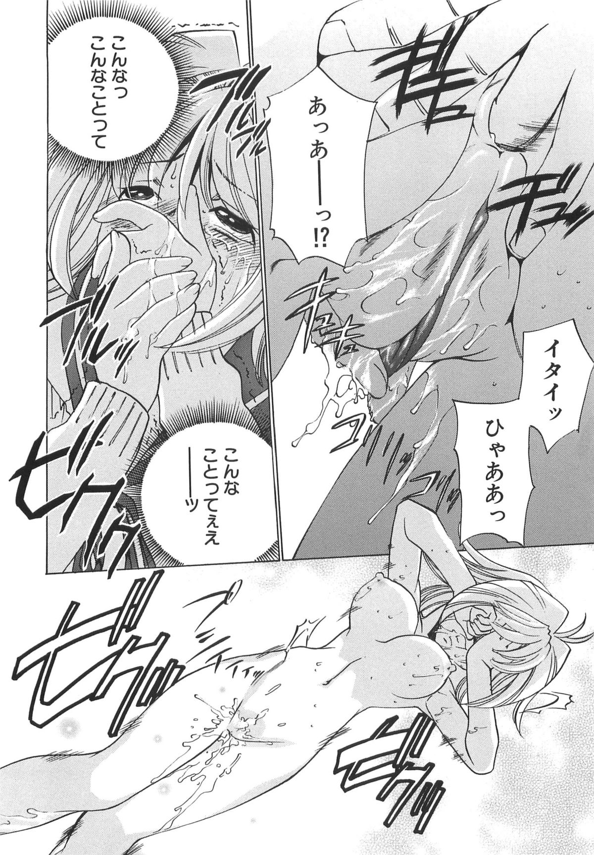 [さだこーじ] 萌えカフェ