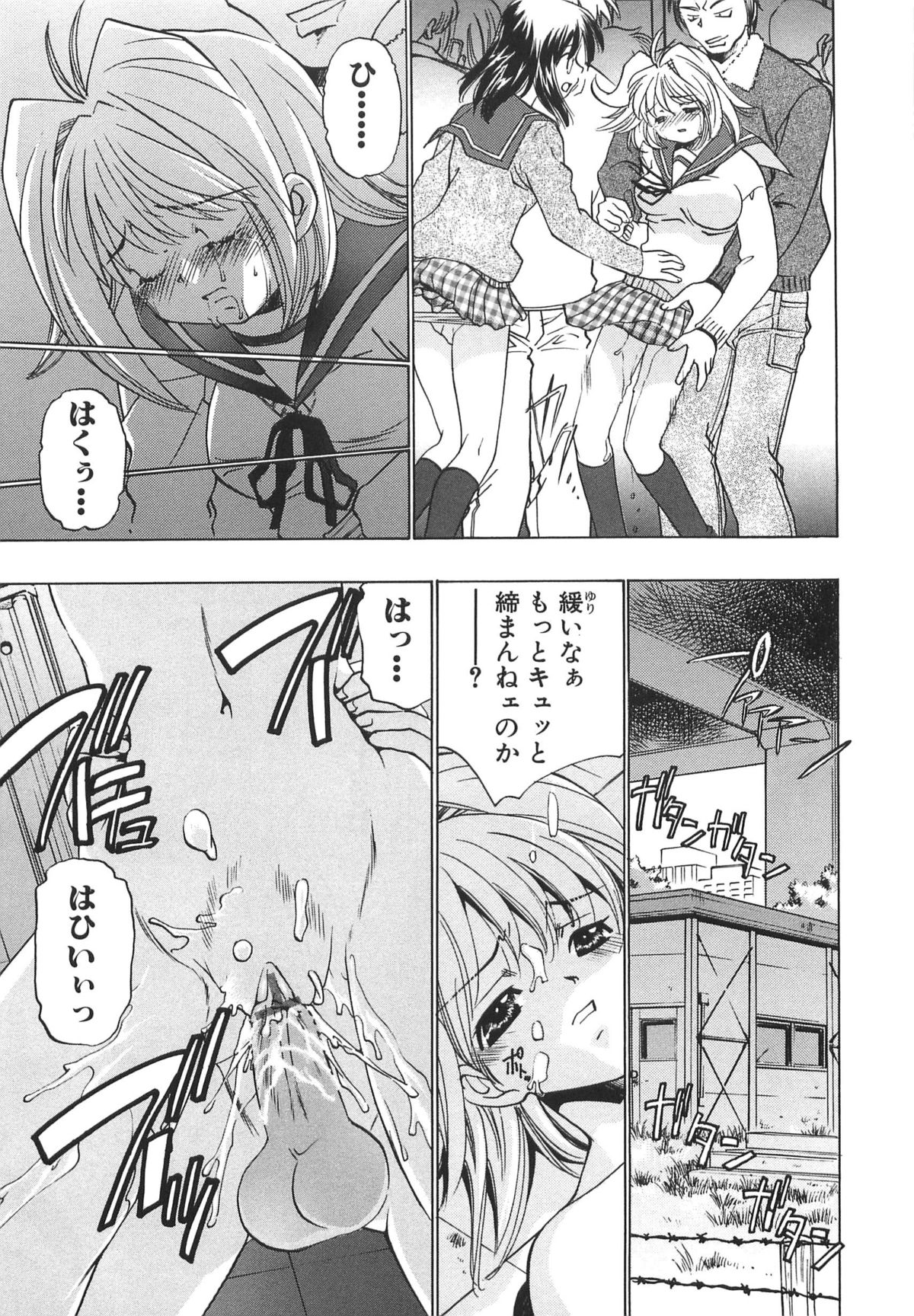 [さだこーじ] 萌えカフェ