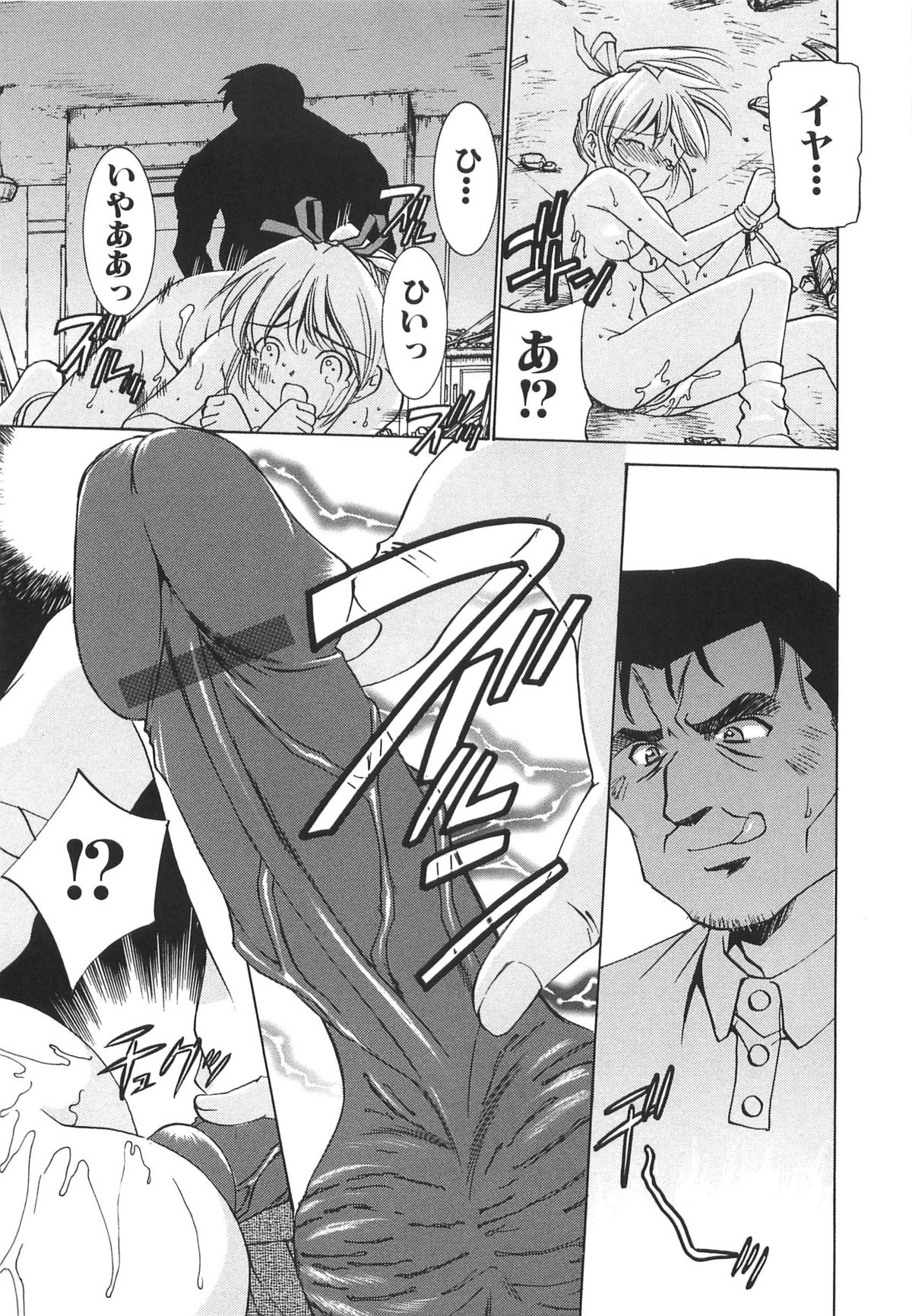 [さだこーじ] 萌えカフェ