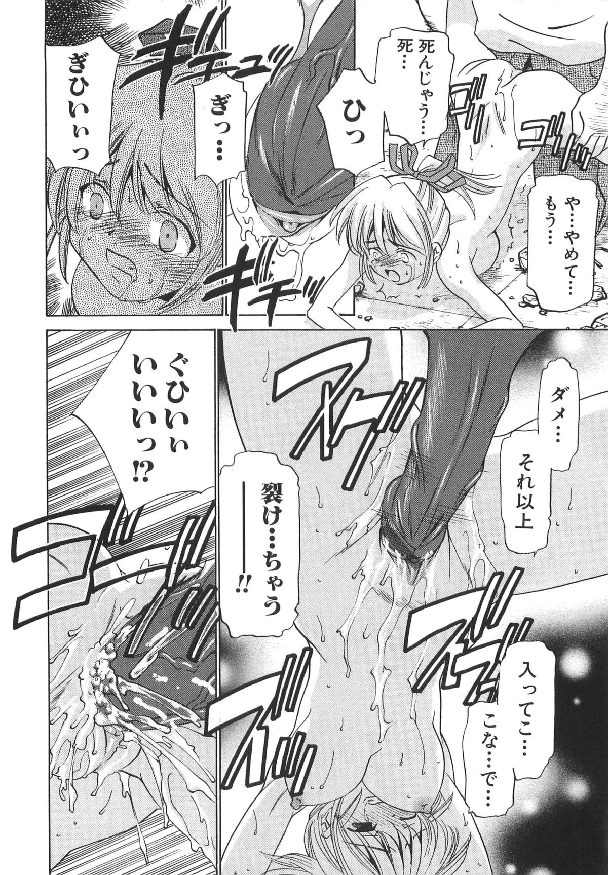 [さだこーじ] 萌えカフェ