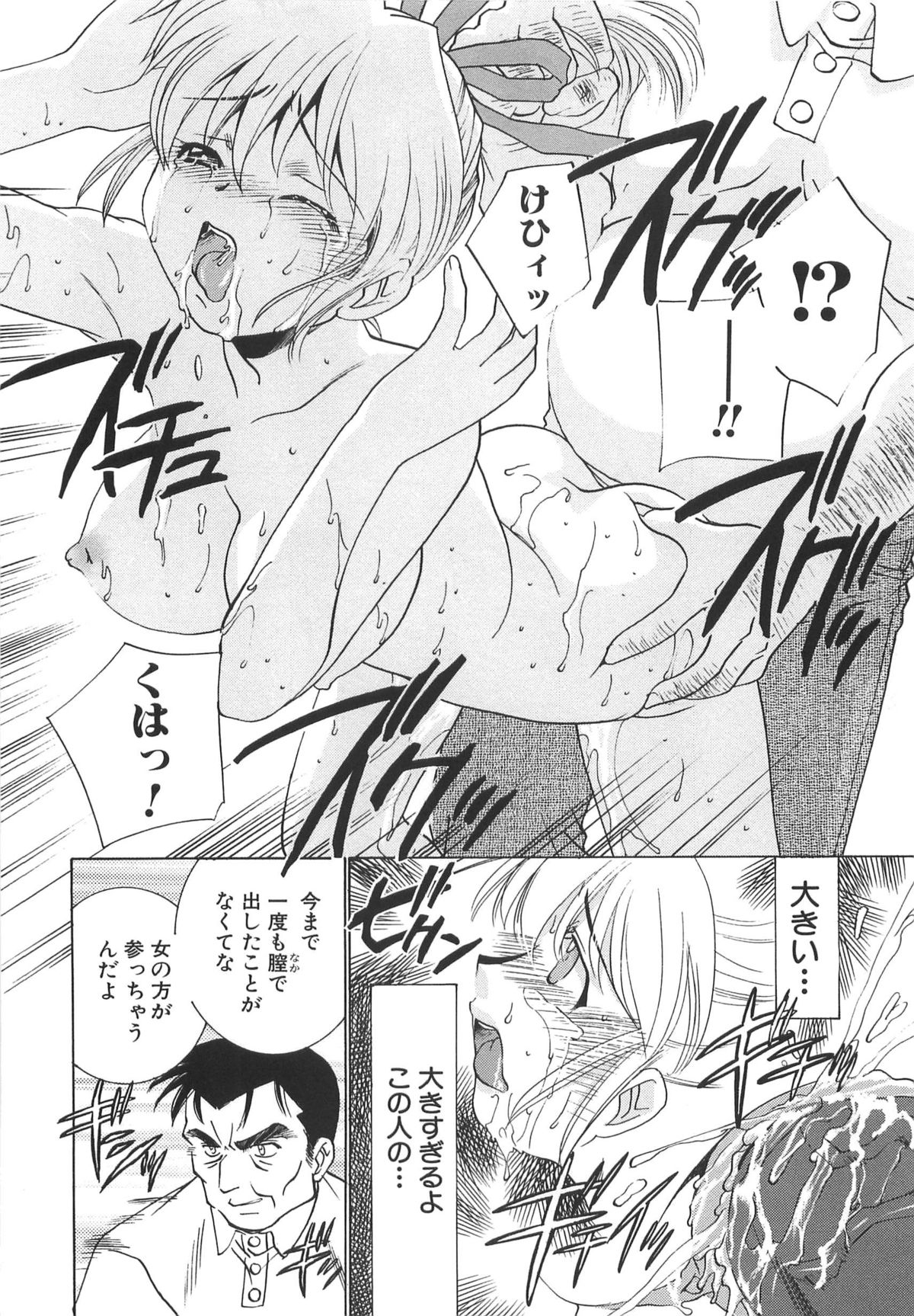 [さだこーじ] 萌えカフェ