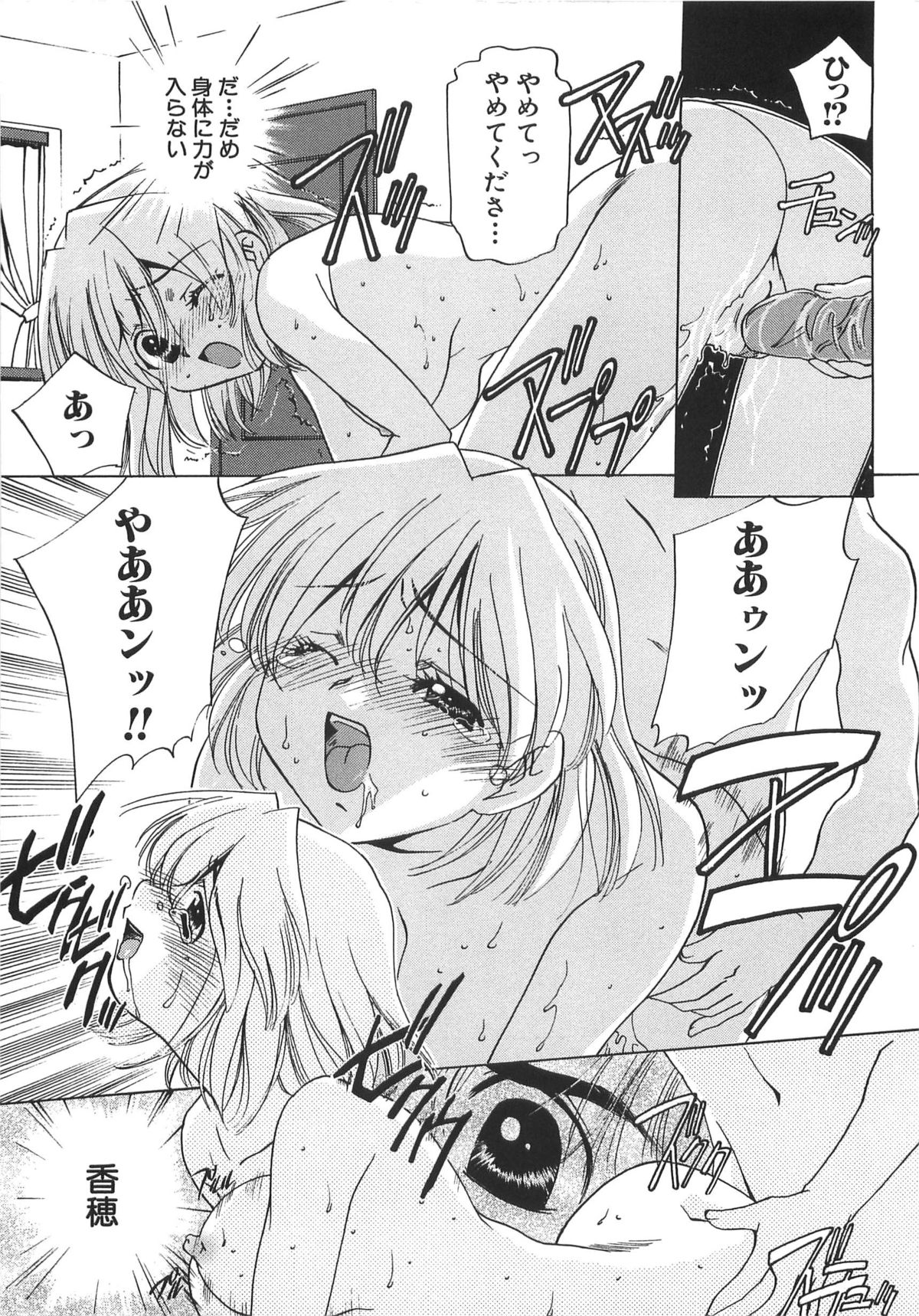 [さだこーじ] 萌えカフェ