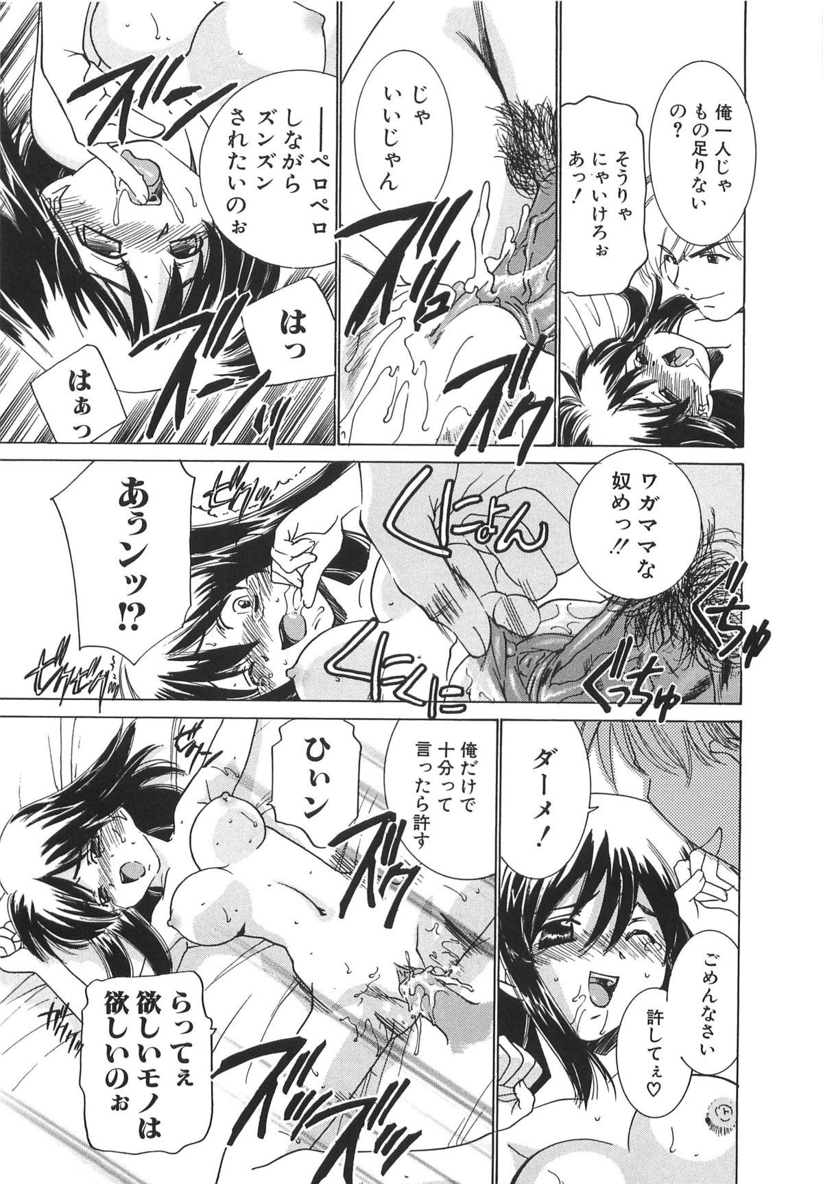 [さだこーじ] 萌えカフェ