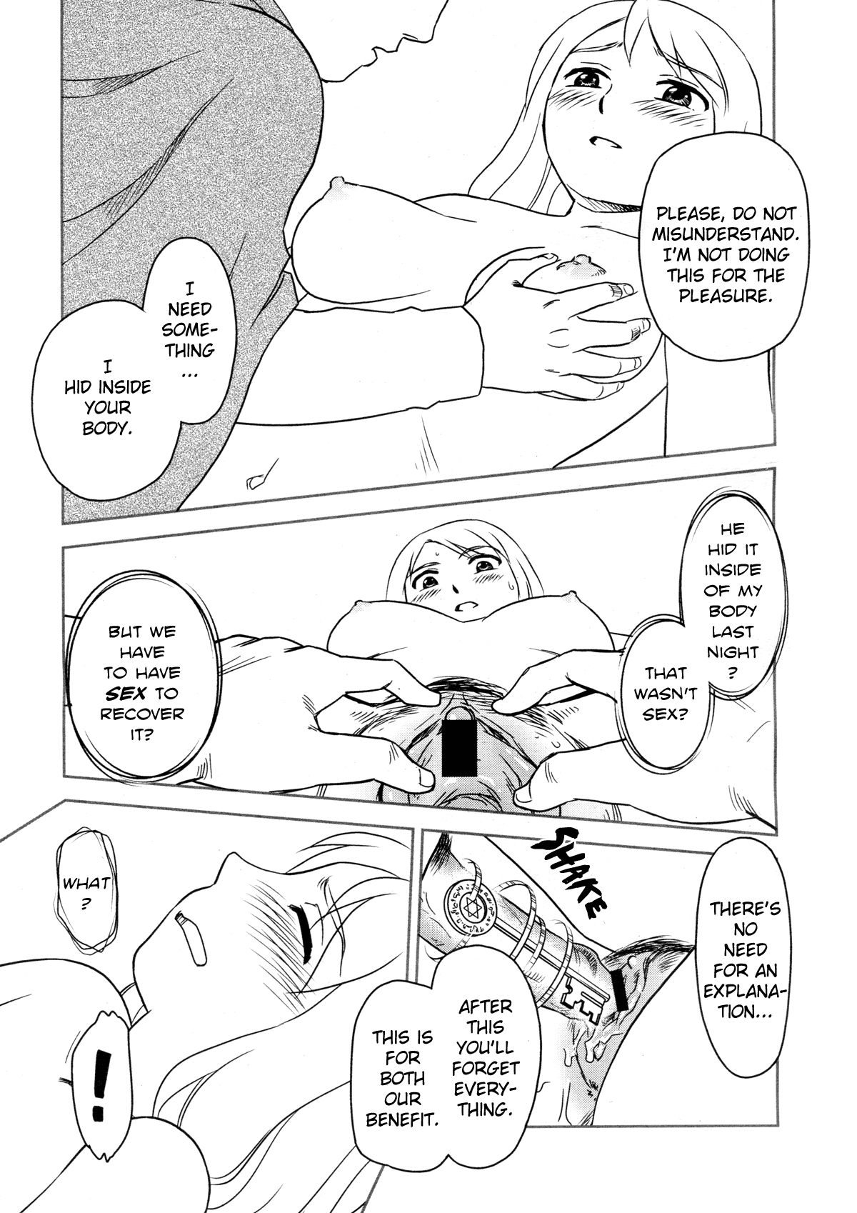 [すえひろがり] ソムニイル [英訳]