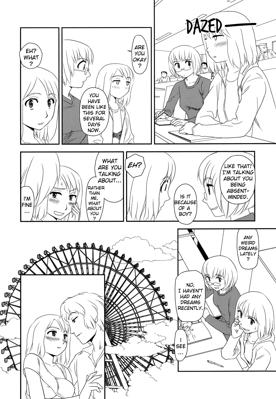 [すえひろがり] ソムニイル [英訳]