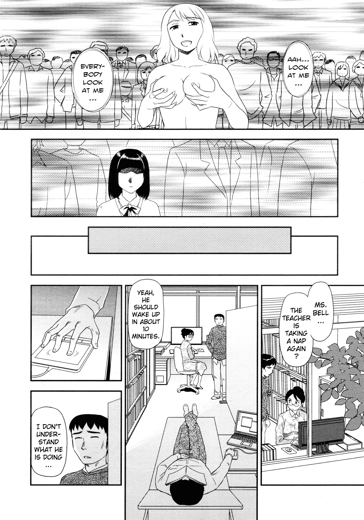 [すえひろがり] ソムニイル [英訳]