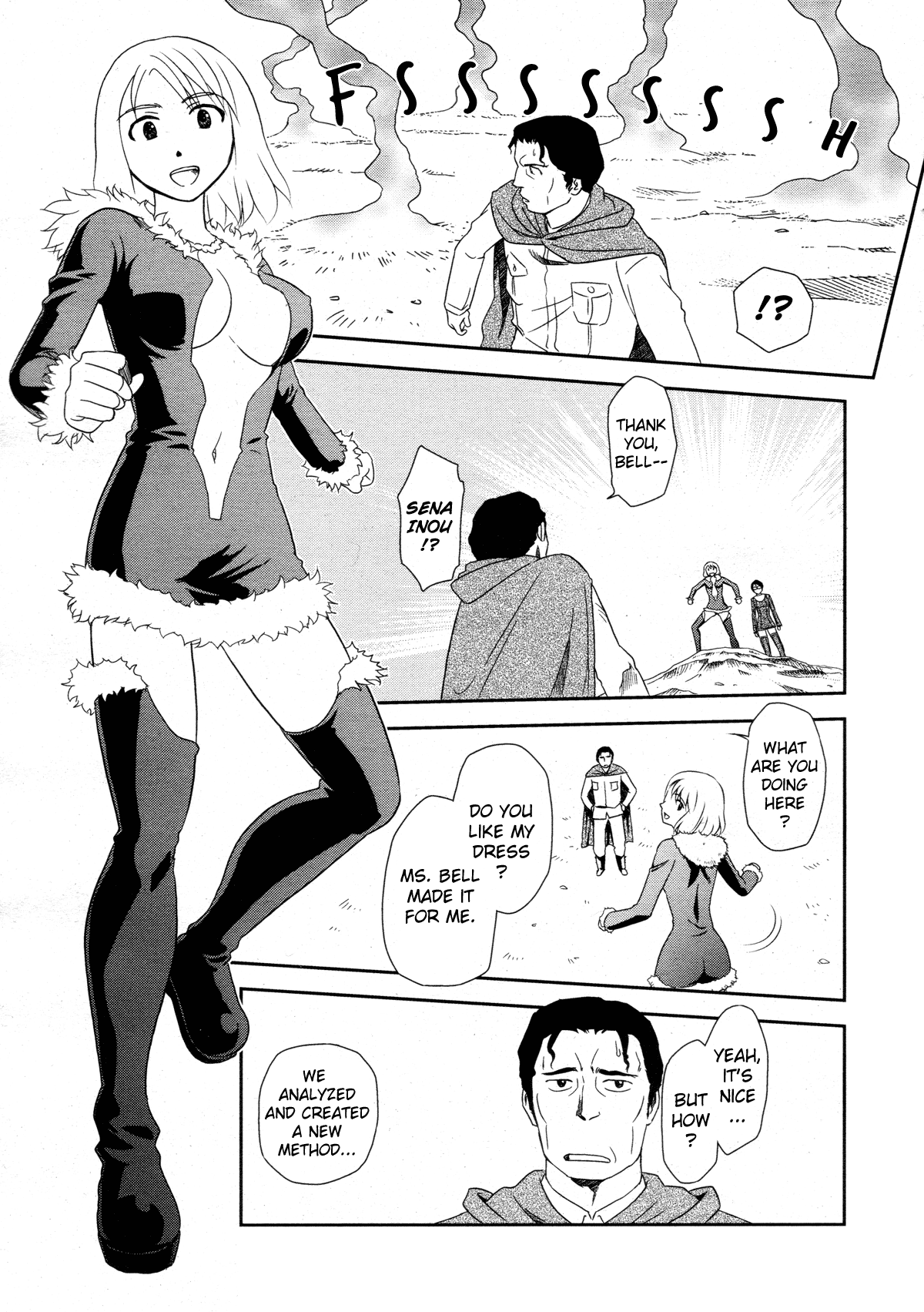 [すえひろがり] ソムニイル [英訳]