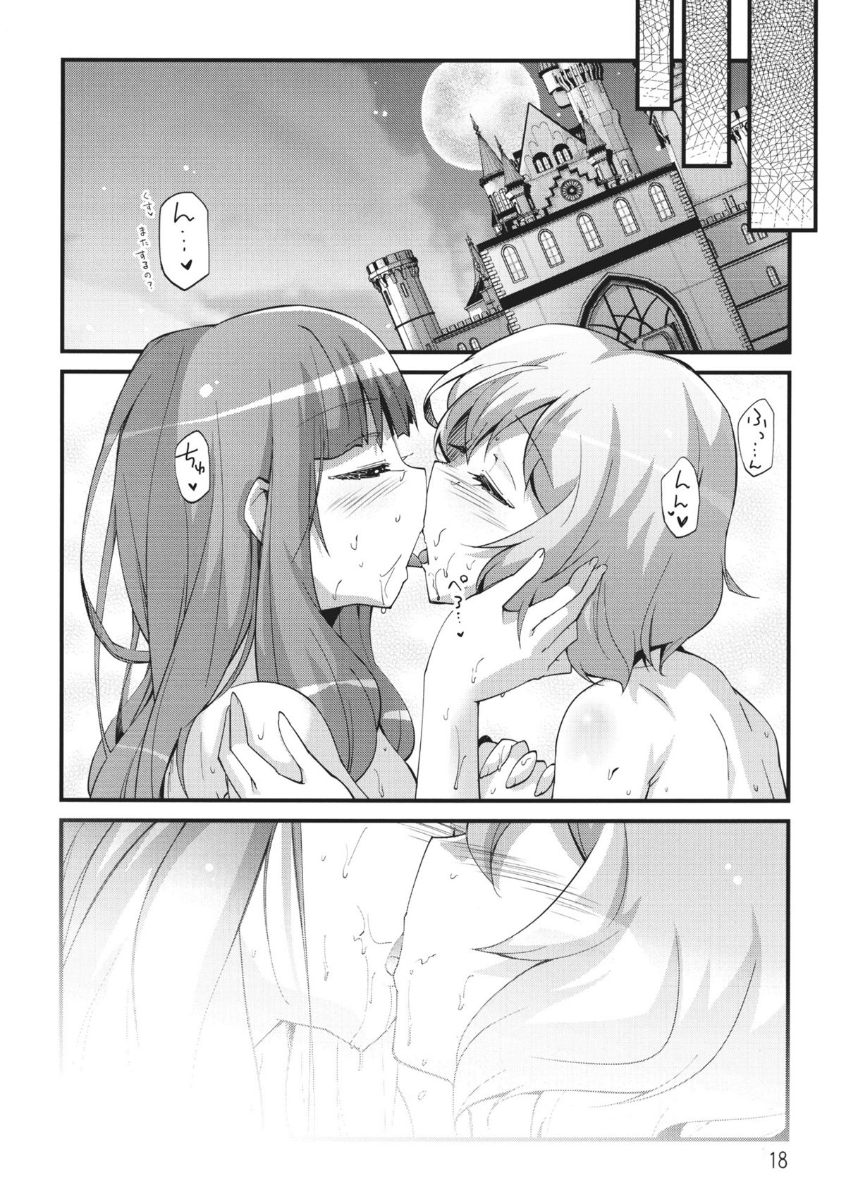 (C80) [くらげのかんづめ (よしの)] kiss kiss kiss (東方Project)