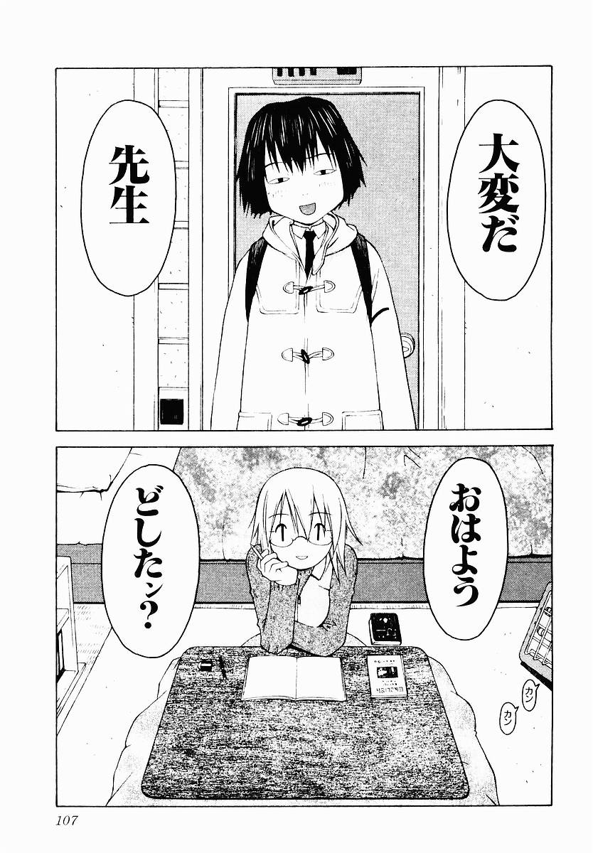 [TAGRO] 変態生理ゼミナール