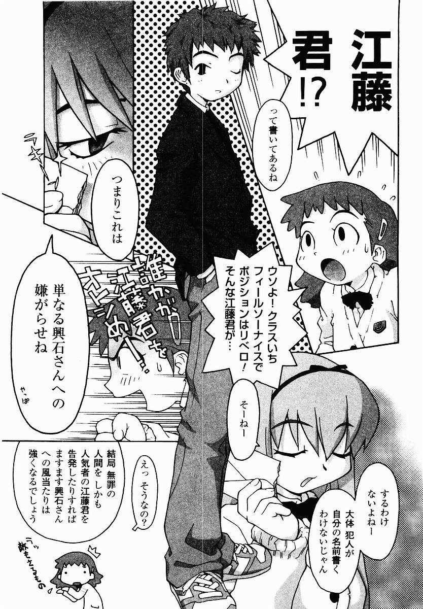 [TAGRO] 変態生理ゼミナール