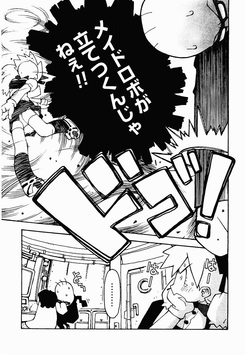 [TAGRO] 変態生理ゼミナール