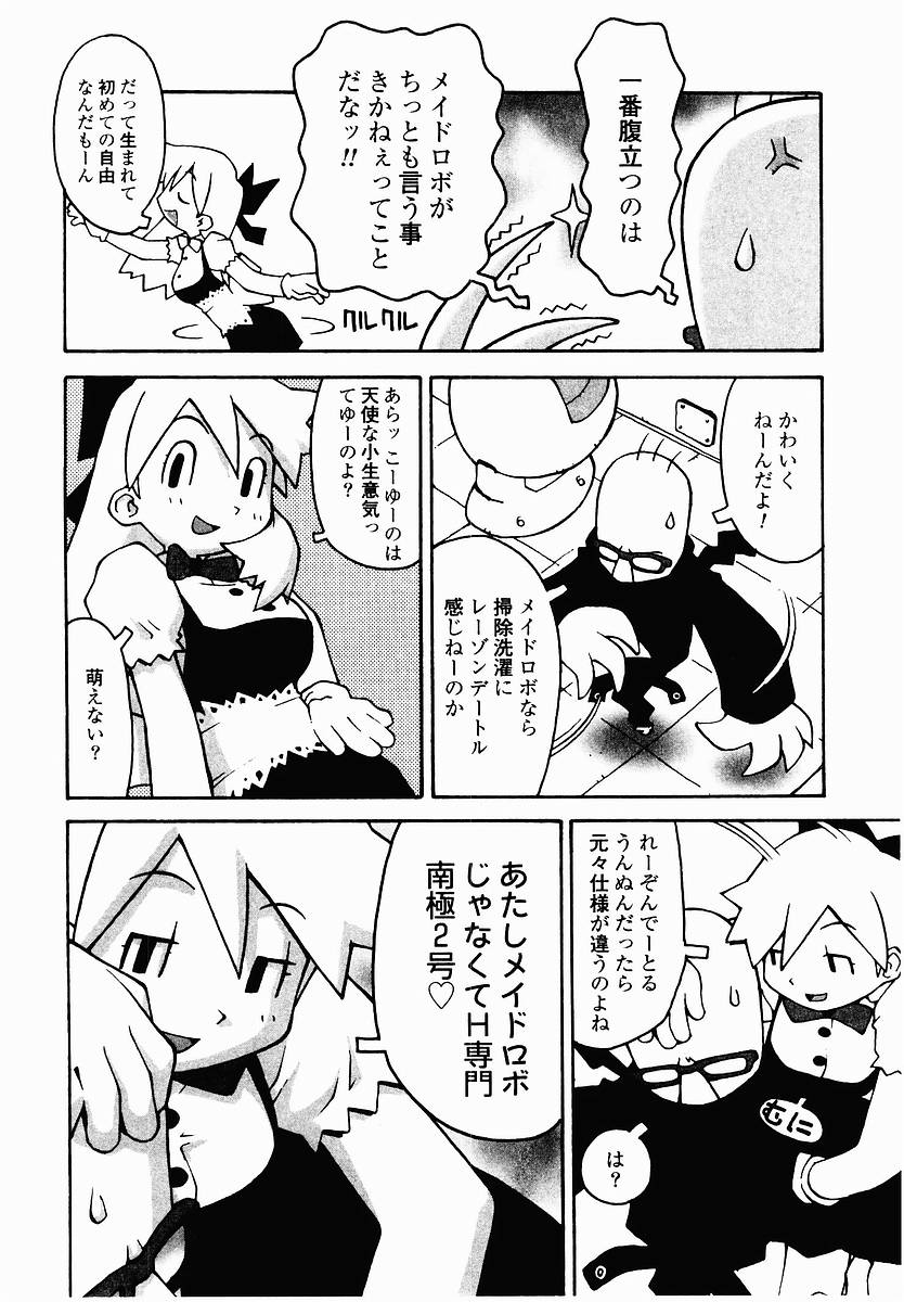 [TAGRO] 変態生理ゼミナール