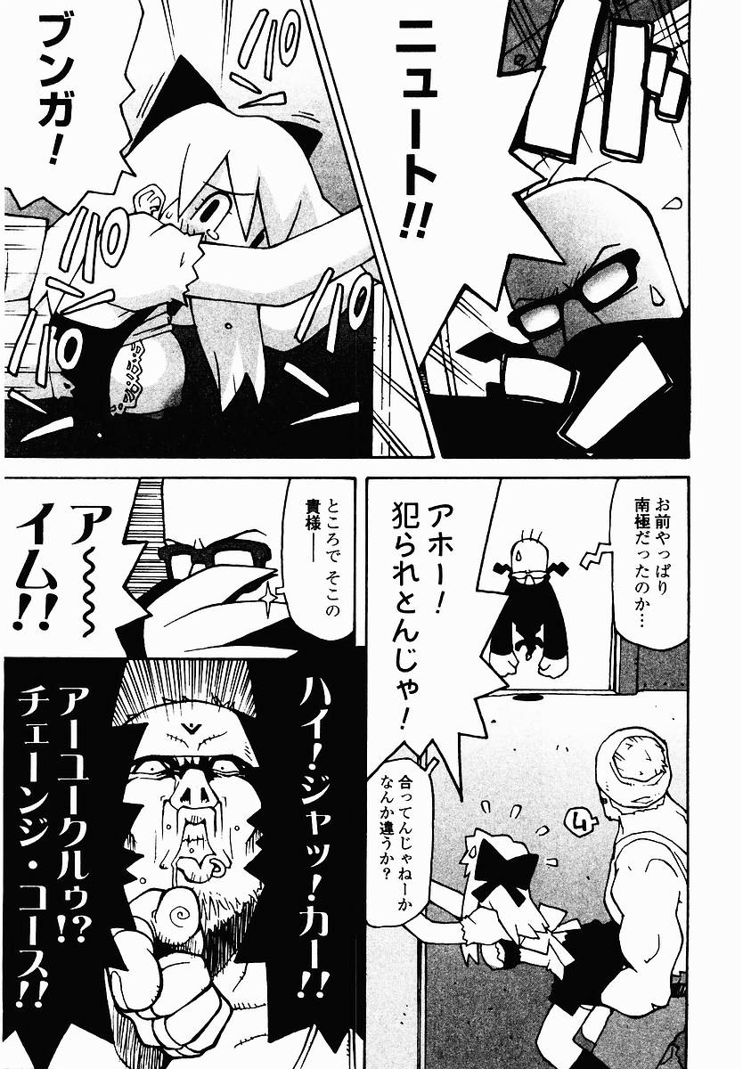 [TAGRO] 変態生理ゼミナール