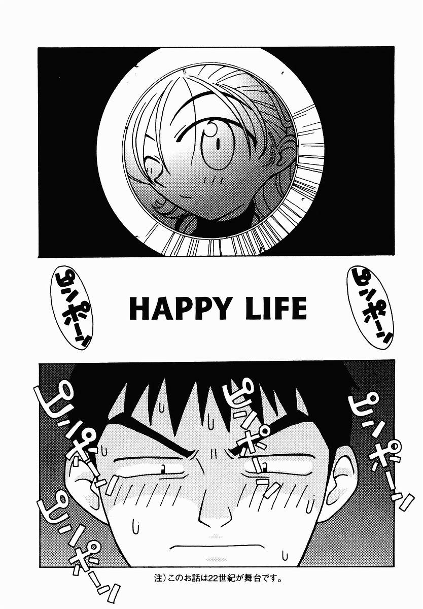 [TAGRO] 変態生理ゼミナール