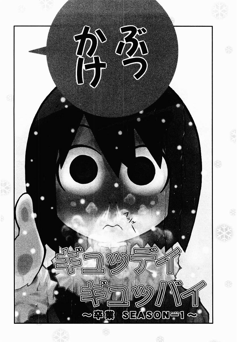 [TAGRO] 変態生理ゼミナール