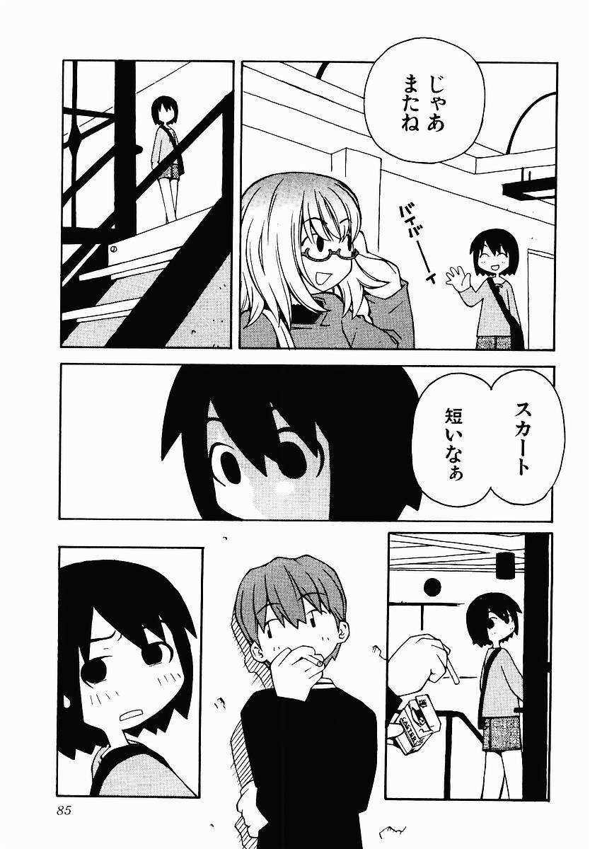 [TAGRO] 変態生理ゼミナール