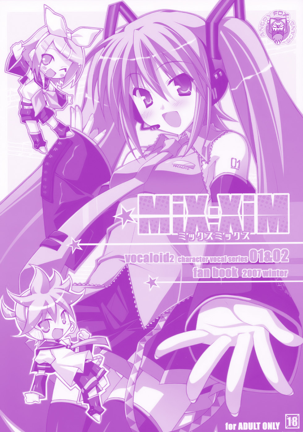 (C73) [小糸創作所 (ひなた睦月)] MiX：XiM (VOCALOID) [英訳]